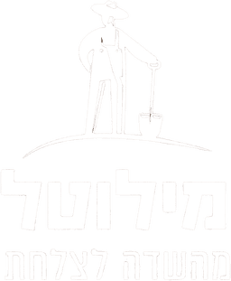 Milutal Logo